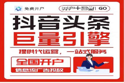 百度推广成本月度预算指南