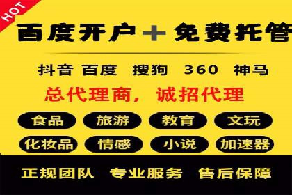 案例分享：如何实现百度推广精准投放