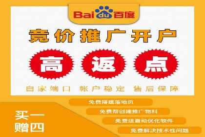 案例解读：百度运营推广助力中小企业崛起