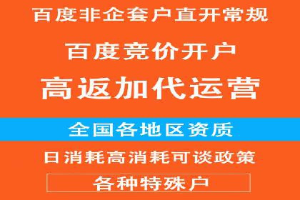SEM竞价员实战：如何应对竞争激烈市场